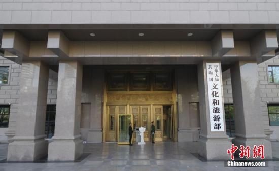 文旅部將出臺規(guī)定 在線旅游“大數(shù)據(jù)殺熟”或被處罰