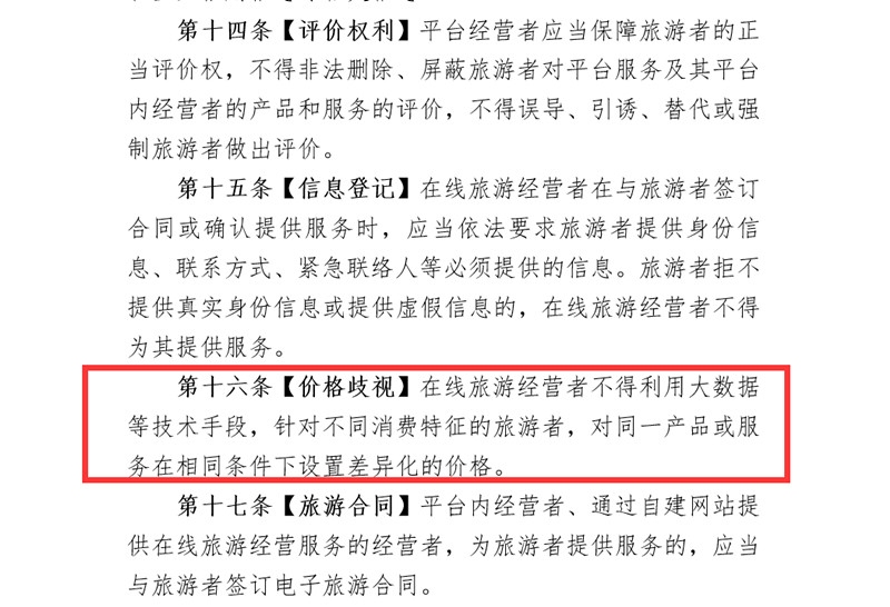 網(wǎng)站截圖