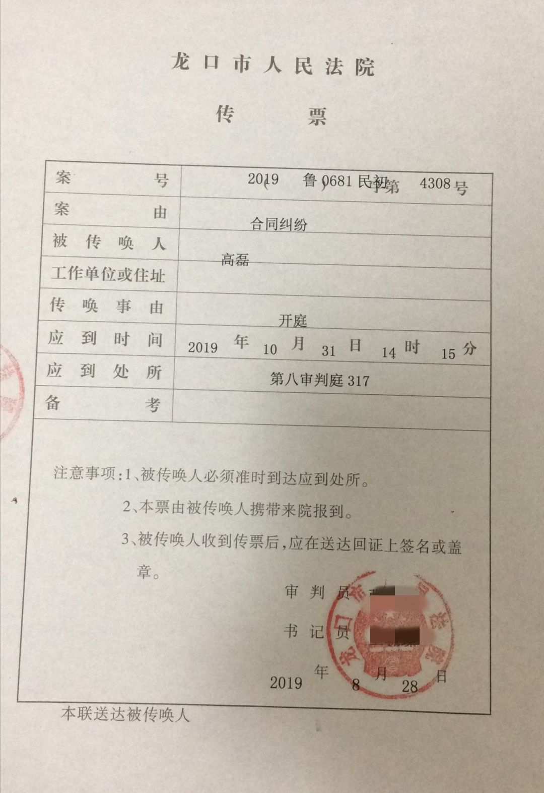 公司付費(fèi)培訓(xùn)后難以自行擇業(yè)，27名飛行員離職后遭起訴-空運(yùn)價(jià)格
