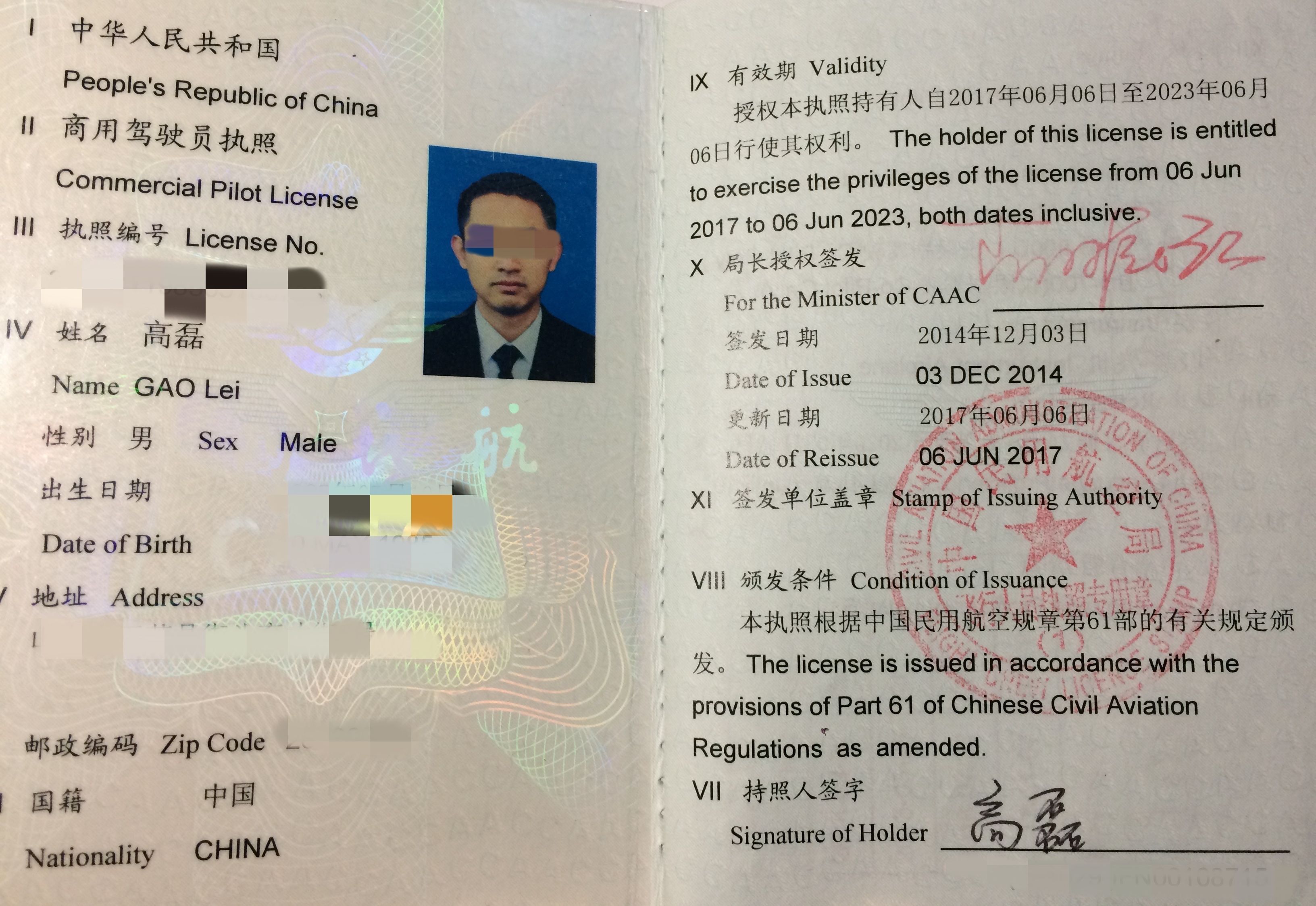 公司付費(fèi)培訓(xùn)后難以自行擇業(yè)，27名飛行員離職后遭起訴-空運(yùn)價(jià)格
