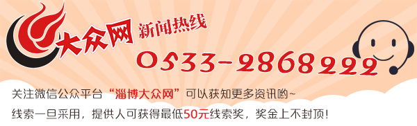 農(nóng)業(yè)銀行張店支行網(wǎng)點轉(zhuǎn)型助力營銷初顯成效