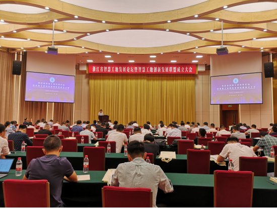 廣聯(lián)達(dá)當(dāng)選浙江省智慧工地創(chuàng)新發(fā)展聯(lián)盟副理事長(zhǎng)單位