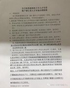 十大空運公司津杭落戶再放寬 年內(nèi)全國100城出臺人才政策！