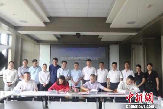 捐贈(zèng)1億元保護(hù)西溪濕地 馬云：杭州會(huì)越來(lái)越幸福(圖)