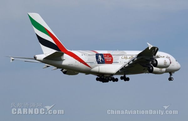 阿聯(lián)酋航空首次面向中國(guó)市場(chǎng)推出商務(wù)艙特價(jià)機(jī)票