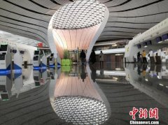 空運(yùn)訂艙專家解讀北京大興國際機(jī)場：面向未來 引領(lǐng)創(chuàng)新