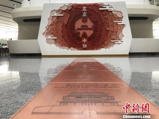 空運訂艙專家解讀北京大興國際機場：面向未來 引領創(chuàng)新
