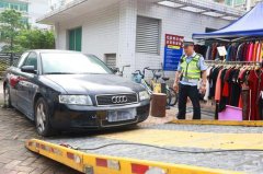 沙特的空運(yùn)奧迪車停了兩年沒人理聯(lián)系不上車主 警方：拖走