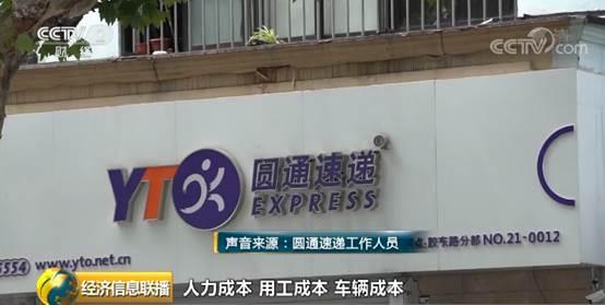 海運(yùn)拼箱價格快遞企業(yè)“漲聲再起”！繼中通之后，圓通宣布“雙十一”漲價
