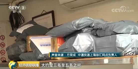 海運(yùn)拼箱價格快遞企業(yè)“漲聲再起”！繼中通之后，圓通宣布“雙十一”漲價