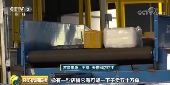 海運(yùn)拼箱價格快遞企業(yè)“漲聲再起”！繼中通之后，圓通宣布“雙十一”漲價