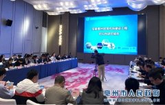 國際快遞價格查詢-安徽亳州民用機(jī)場評估會召開 總投資約11億元