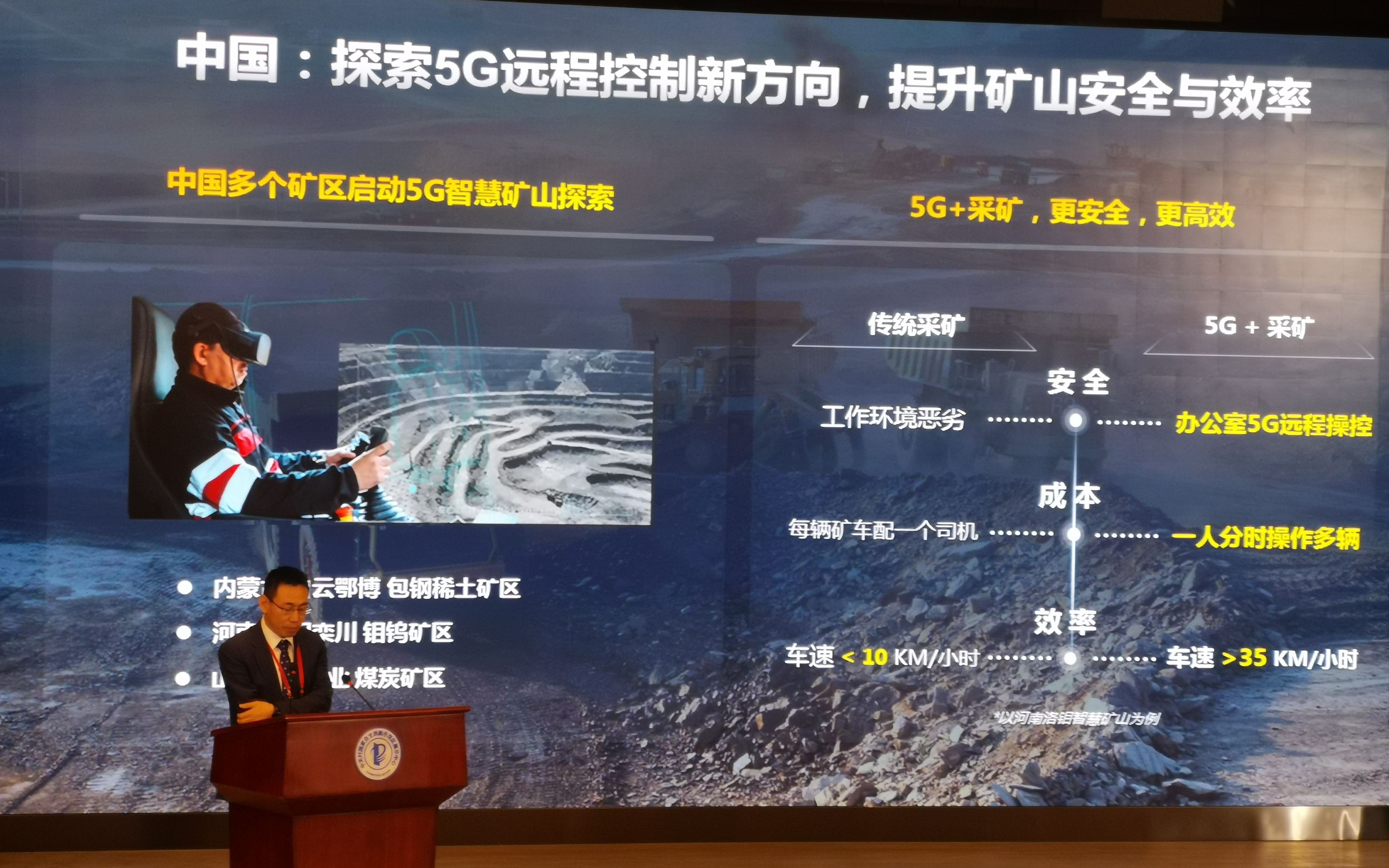 北京大興國際機場安裝5G基站超3000個