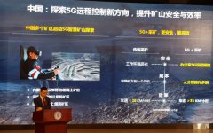 船期查詢-北京大興國際機(jī)場安裝5G基站超3000個(gè)