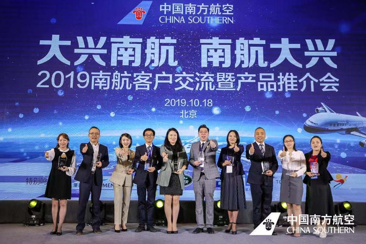即將展翅大興 南航首家在國內(nèi)航線投入寬體機(jī)運(yùn)行