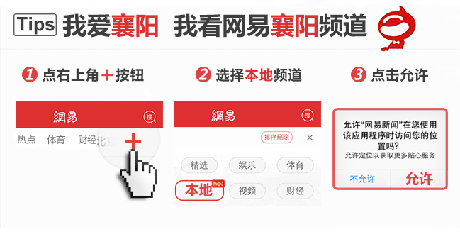 國(guó)際班列物流通道助推襄陽(yáng)外貿(mào)陸港崛起