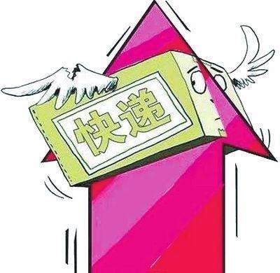 “雙十一”快遞費(fèi)要漲價(jià)？ 別慌！西安大多都沒漲