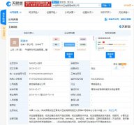 廣東貨運(yùn)公司-供應(yīng)鏈布局再下一城 京東數(shù)字科技與中儲(chǔ)股份合資成立新公司