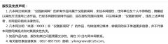 紐約國際快遞“雙十一”快遞要漲價？快遞公司：未接到通知
