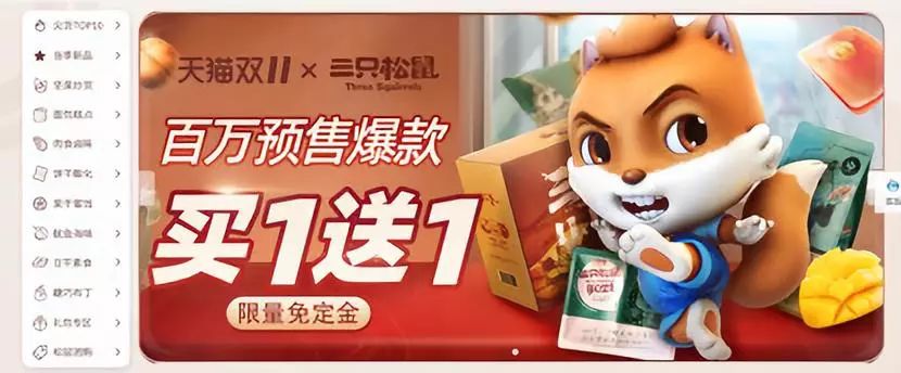 “雙11”有望給股市發(fā)紅包！除了快遞公司這些板塊也能沾光