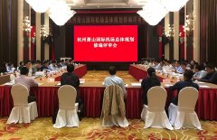 迪拜空運-杭州機場新版總體規(guī)劃修編:4條跑道 2030年客流達(dá)9000萬人次