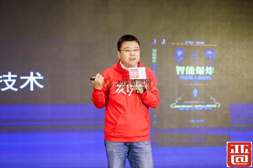 第10屆新晉商互聯(lián)網(wǎng)大會在北京成功舉行