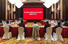 青島空運-杭州機場新版總體規(guī)劃修編:4條跑道 2030年客流達(dá)9000萬人次(附圖)