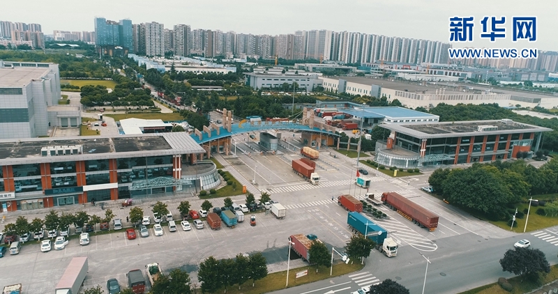 成都高新綜保區(qū)前三季度實現(xiàn)進出口總額2739億元 連續(xù)18個月居全國綜保區(qū)首位