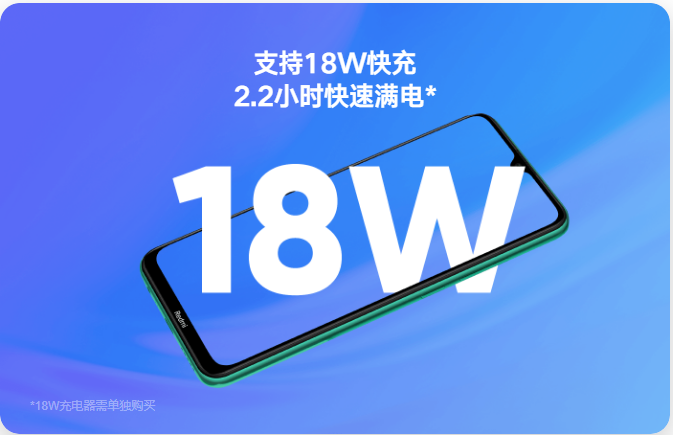 紅米8放棄性價(jià)比，銷量下跌上漲單機(jī)利潤(rùn)？