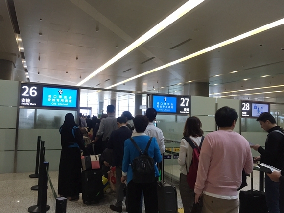 虹橋機場安檢