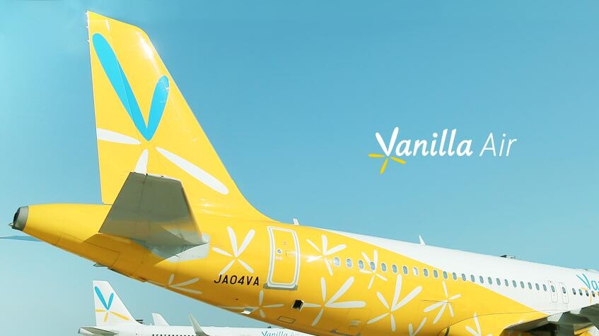 香草航空停運(yùn) 成立日本最大低成本航空公司