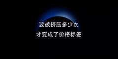 上海貨運貨代公司-星球商評：人世間最痛苦的事莫過于此