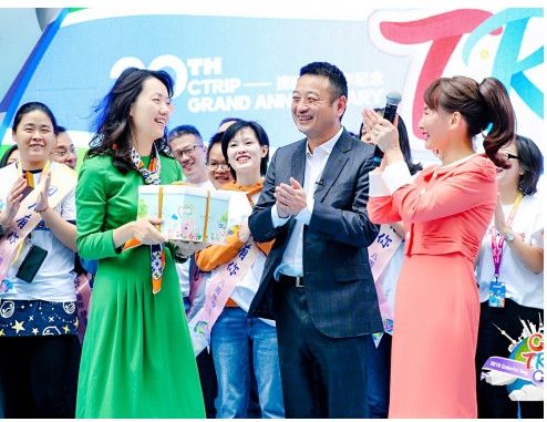 20年來誰在用攜程？旅游年消費額漲十倍