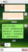 空運價格-快遞員遭投訴自殺真相 順豐快遞員自述吞服40粒安眠藥欲自殺原因最