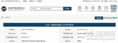 國際快遞拼箱價格-重磅！天津一商100%股權(quán)轉(zhuǎn)讓 大商集團或接手