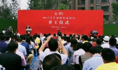 深圳出口國際快遞四川大學啟動建設開放型人文·自然博物館群-海南物流網(wǎng)