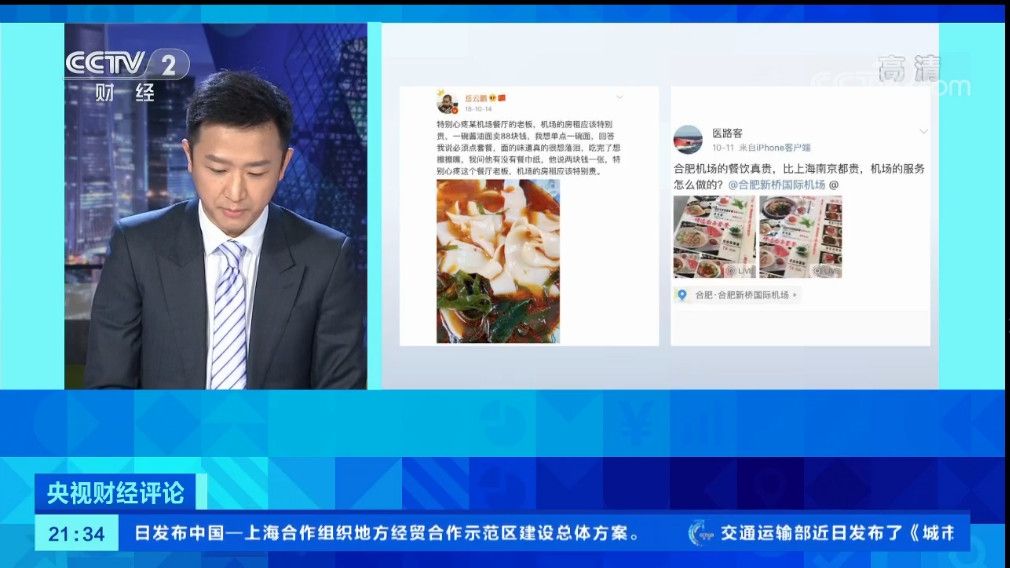 視頻截圖