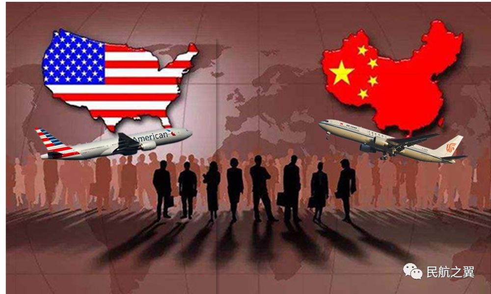 中國民航離美國民航還有多遠(yuǎn)？