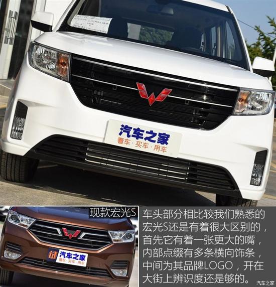 非洲國際空運-值得期待的新產(chǎn)品 實拍五菱宏光PLUS