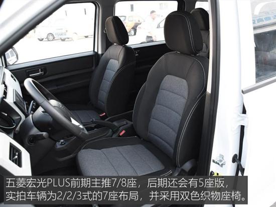 非洲國際空運-值得期待的新產(chǎn)品 實拍五菱宏光PLUS