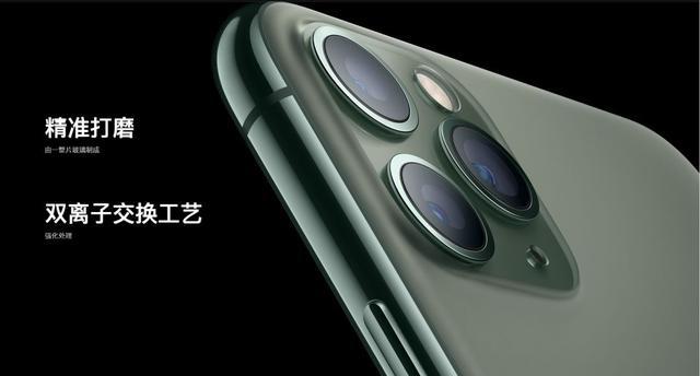 iPhone 11 Pro后蓋可能采用了金屬玻璃-物流實習總結 