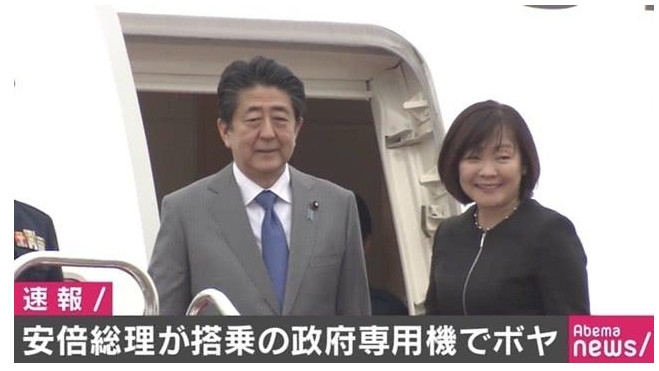 伊朗的空運(yùn)價(jià)格安倍專機(jī)事故后續(xù)：日本防衛(wèi)相公開謝罪