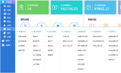 船期查詢-深圳出入庫管理軟件,倉庫管理軟件哪種好用-四川物流
