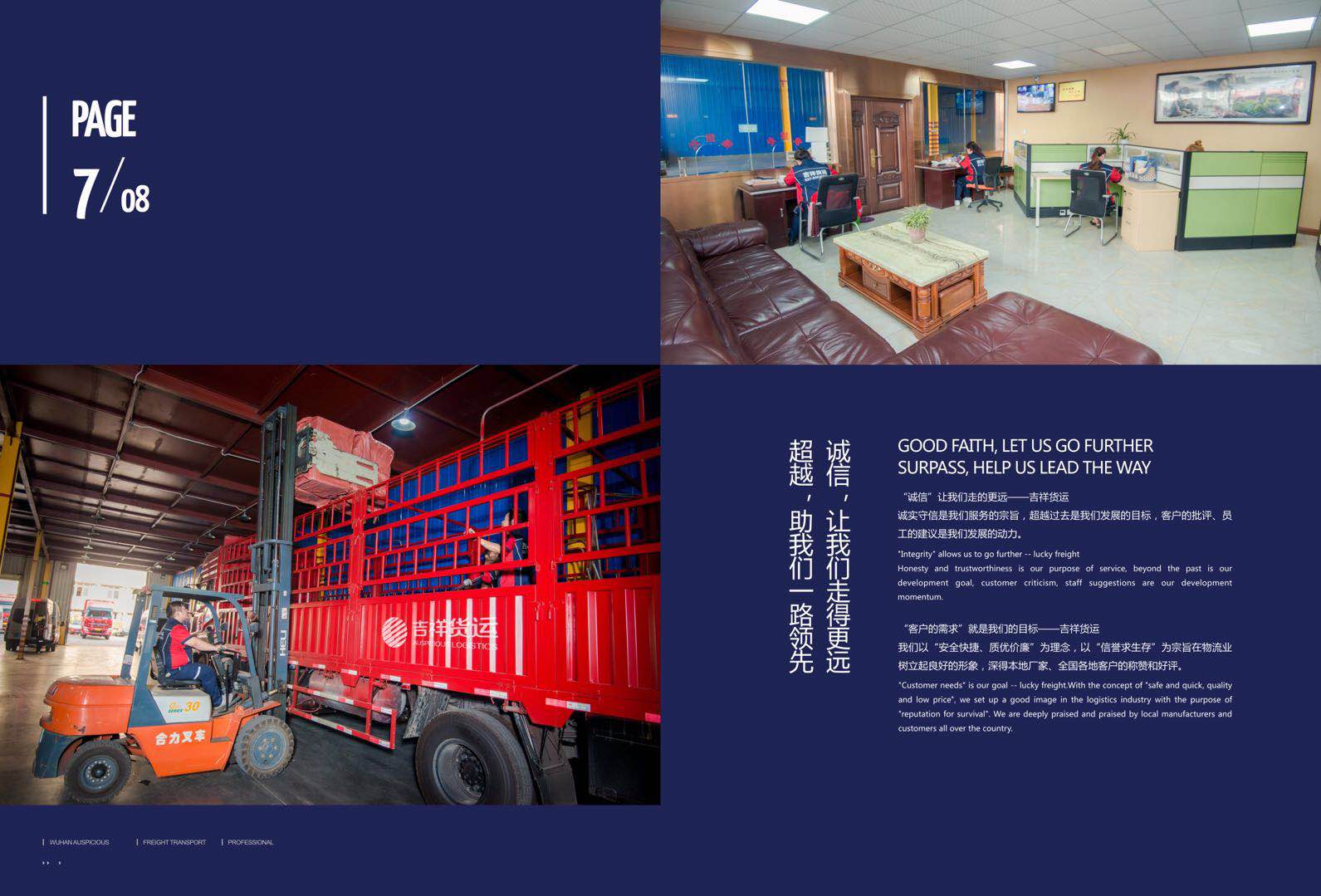 國(guó)際快遞價(jià)格-
深圳空運(yùn)-福建第三方物流公司公司
