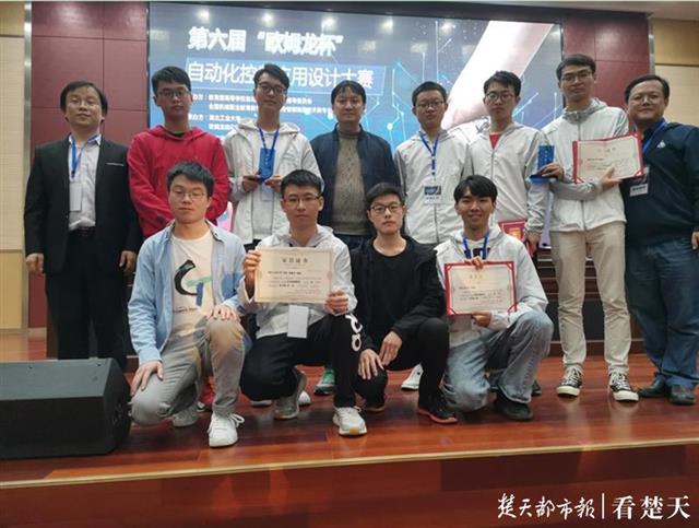 自動(dòng)化控制應(yīng)用設(shè)計(jì)大賽全國(guó)總決賽在漢舉行，武漢這所高校滿載而歸