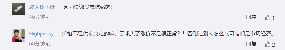 多家快遞企業(yè)被指協(xié)同漲價(jià) 為何漲價(jià)總在“雙11”?