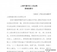 <b>青島空運(yùn)-王思聰被限制高消費(fèi)，以后不能坐飛機(jī)出行了！</b>