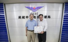 澳大利亞國際快遞-國內(nèi)機(jī)場(chǎng)首家！白云地勤機(jī)務(wù)取得A320系列飛機(jī)定檢資格