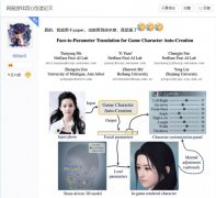 沙特阿拉伯的國(guó)際快遞-不愧是985畢業(yè)的 關(guān)于游戲的博士論文比肩哈佛-大新華物