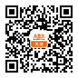 2019年天津市最低工資標(biāo)準(zhǔn)
